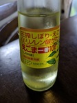IMG_20190818_184112.jpg