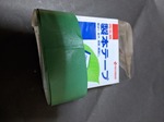 IMG_20200604_201425.jpg